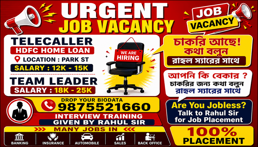 Job Placement